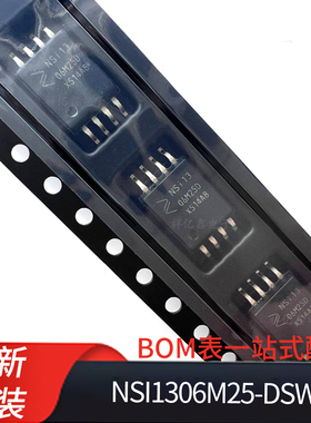 NSI1306M25-DSWVR  丝印 NSI1306M25D 封装 SOW8 隔离电流采样ADC