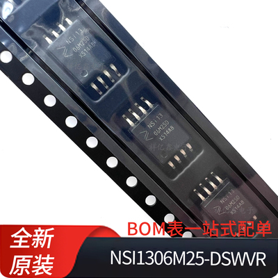 NSI1306M25-DSWVR  丝印 NSI1306M25D 封装 SOW8 隔离电流采样ADC