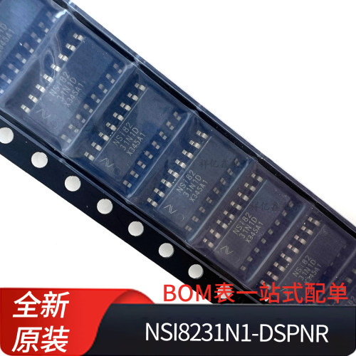 NSI8231N1-DSPNR 丝印NSI8231N1D封装SOP16贴片三通道数字隔离器