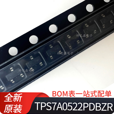 TPS7A0522PDBZR 丝印1U9W 封装SOT233小型低静态电流低压降稳压器