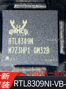RTL8309N RTL8309NI-VB-CG  封装QFN64 百兆8口交换机以太网芯片