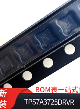 TPS7A3725DRVR 丝印SJH 贴片 WSON6反向电流保护线性稳压器ti全新