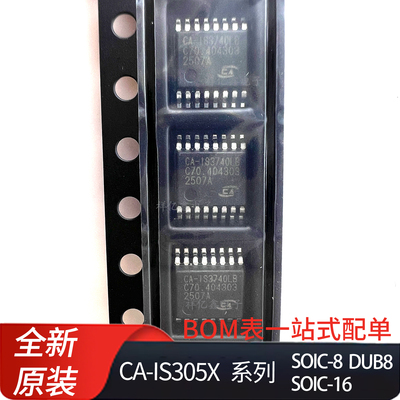 川土微CA-IS30503052