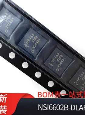 NSI6602B-DLAR 丝印NSI6602BD 封装LGA13 隔离式双通道栅极驱动器