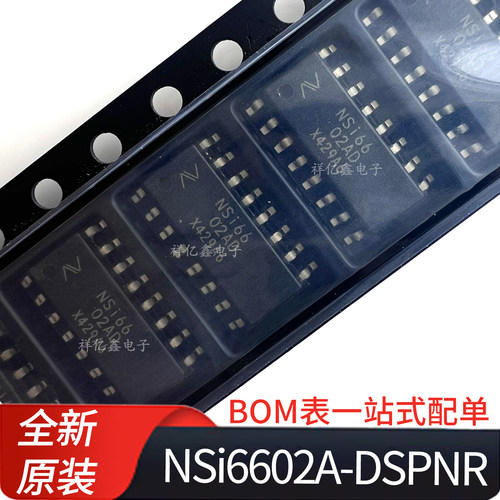 NSi6602A-DSPNR  丝印NSI6602AD  封装SOP16  双通道栅极驱动隔离