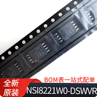 NSI8221W0-DSWVR 封装SOW8 贴片 丝印NSi8221W0D双通道数字隔离器