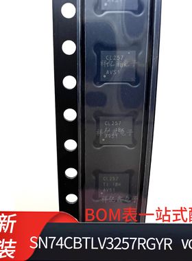 SN74CBTLV3257RGYR   丝印CL257 封装VQFN-16 模拟开关 TI 全新