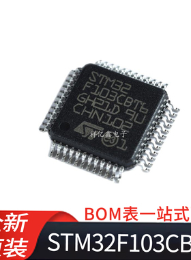 STM32F103CBT6 封装LQFP48 ARM32位单片机 7通道DMA控制器 全新ST