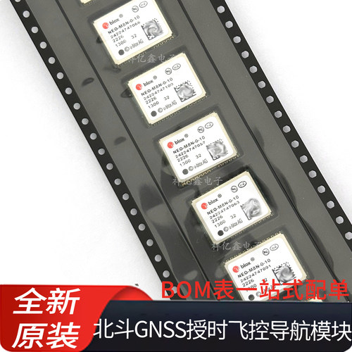 NEO-6M7MM8N7NM9NM10-0-10GPS