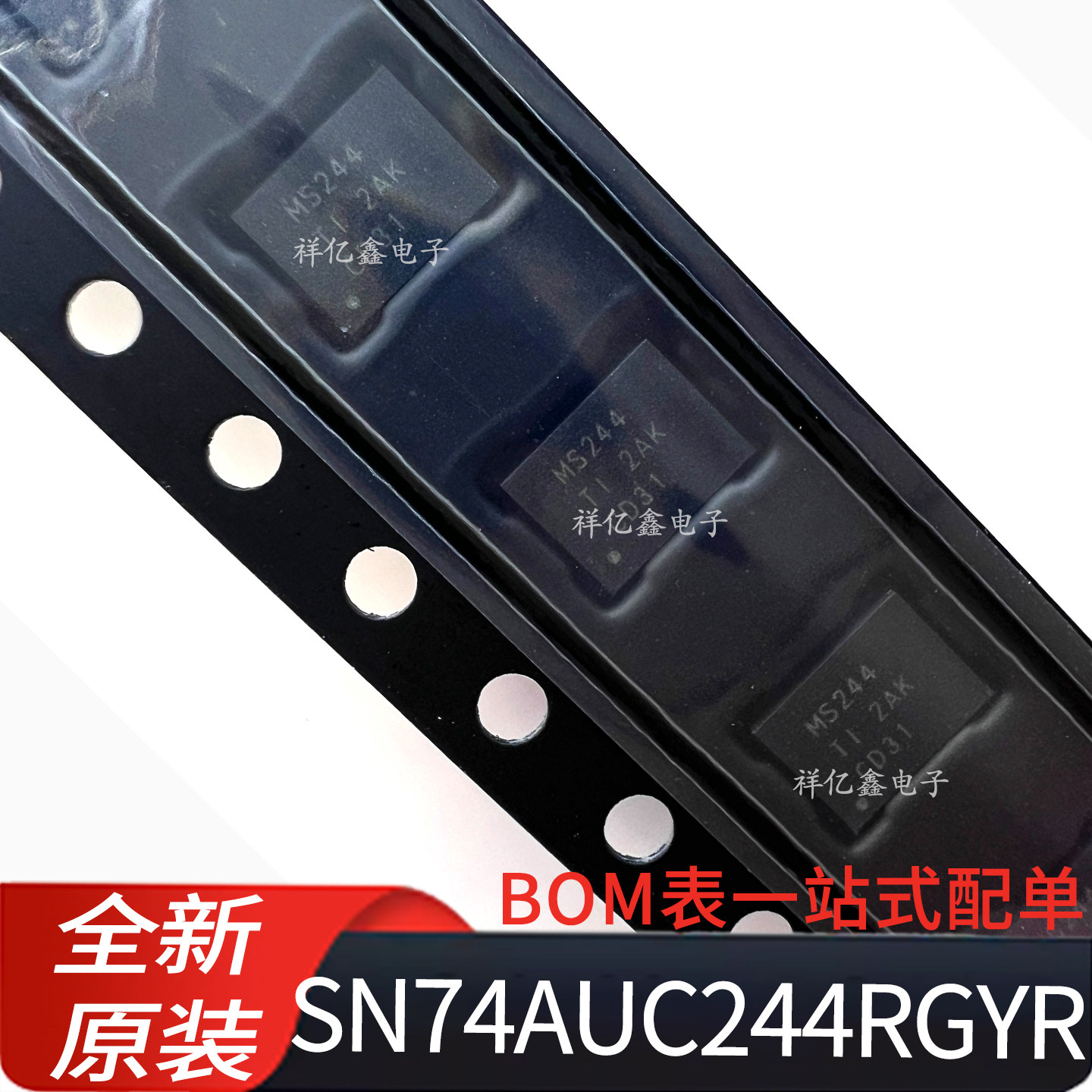 SN74AUC244RGYR 丝印MS244 封装QFN20  三态输出8 通道高速缓冲器
