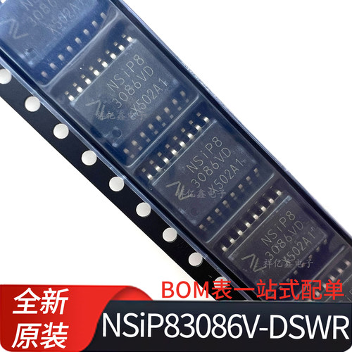 NSiP83086V-DSWR 丝印NSiP83086VD隔离DC-DC电源全双工隔离收发器