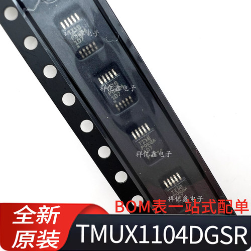 TMUX1104DGSR  丝印1D7  封装VSSOP10   5V低泄漏电流多路复用器