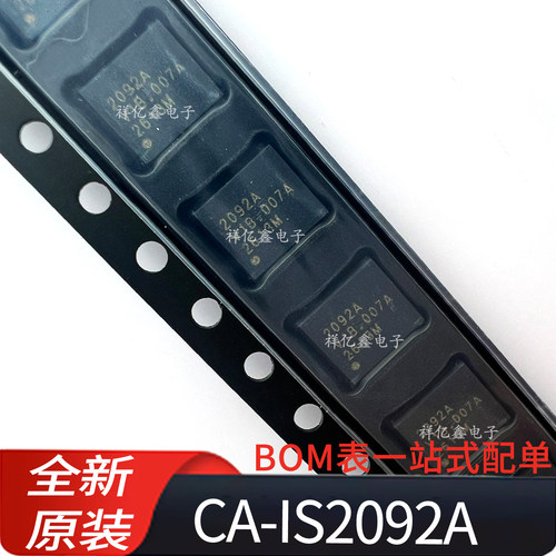 CA-IS2092A  封装LGA-16 贴片 隔离式RS-485通信接口收发器IC全新