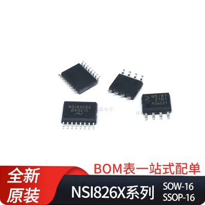 NSI8260 NSI8261 NSI8262 NSI8263 W0 W1 S0 S1 DSWR DSSR 隔离器