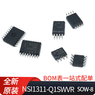 NSI1311 NSI1311-Q1SWVR   低失调 增益漂移 高性能隔离放大器 IC