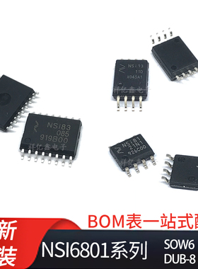 NSI6801 B C T LC TB TC DSWFR DDBR DSPR光耦输入隔离栅极驱动器