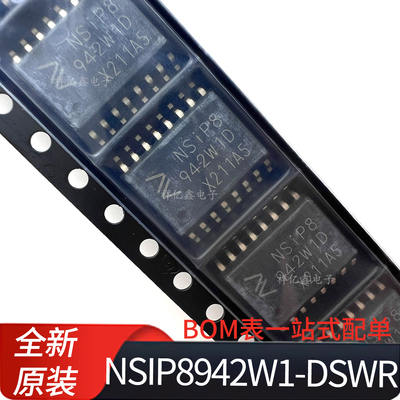 NSiP8942W1-DSWR 丝印NSiP8942W1D 封装SOP16四通道 数字隔离器IC