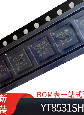 YT8531SH 封装QFN48 贴片 单口 千兆 以太网 物理层芯片 全新IC