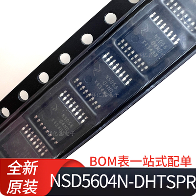 NSD5604N-DHTSPR 丝印NSD5604ND 封装SSOP16 四通道低边驱动 芯片