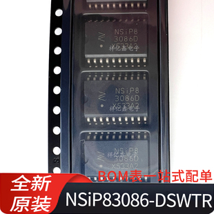 NSIP83086-DSWTR 丝印NSIP83086D 封装SOW20隔离电源全双工收发器