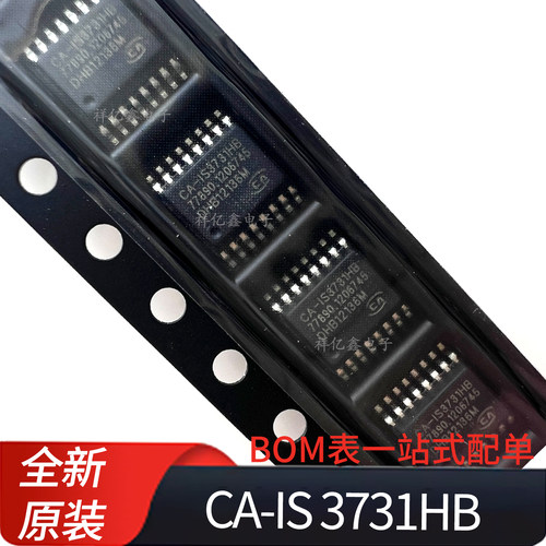 CA-IS3731HB 封装SSOP16  电容隔离芯片 3通道数字隔离器IC川土微