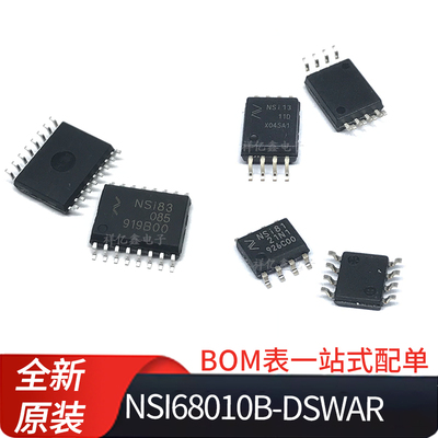 NSI6801 NSI68010B  NSI68011C DSWAR 单通道 隔离式 栅极 驱动器