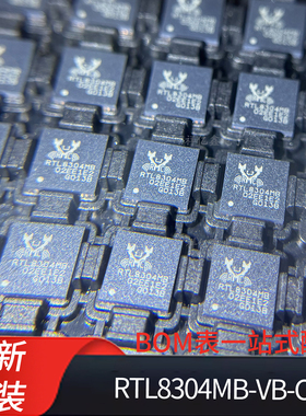 RTL8304MB-VB-CG 丝印 RTL8304MB 封装QFN-48 以太网交换机芯片IC