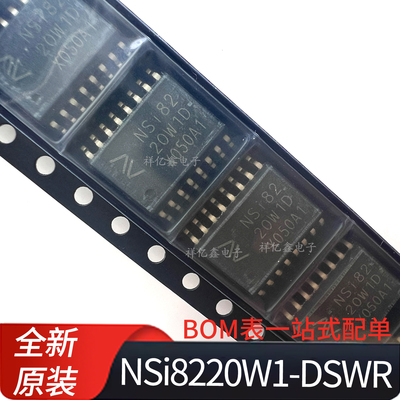 NSI8220W1-DSWR 丝印NSi8220W1D 封装SOP16 宽体 双通道 隔离器