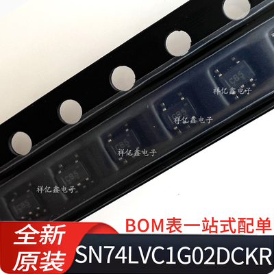 SN74LVC1G02DCKR 封装SC70-5 贴片 单路2输入正或非门 全新原装TI