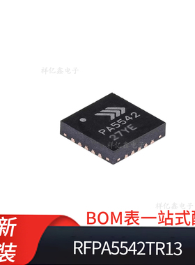 RFPA5542TR13  丝印PA5542 封装QFN20 WiFi集成功率放大器模块 ic
