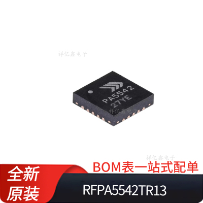 RFPA5542TR13  丝印PA5542 封装QFN20 WiFi集成功率放大器模块 ic