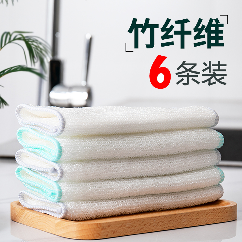开普特厨房不沾油洗碗布竹纤维洗碗巾擦桌子懒人抹布家务清洁抹布