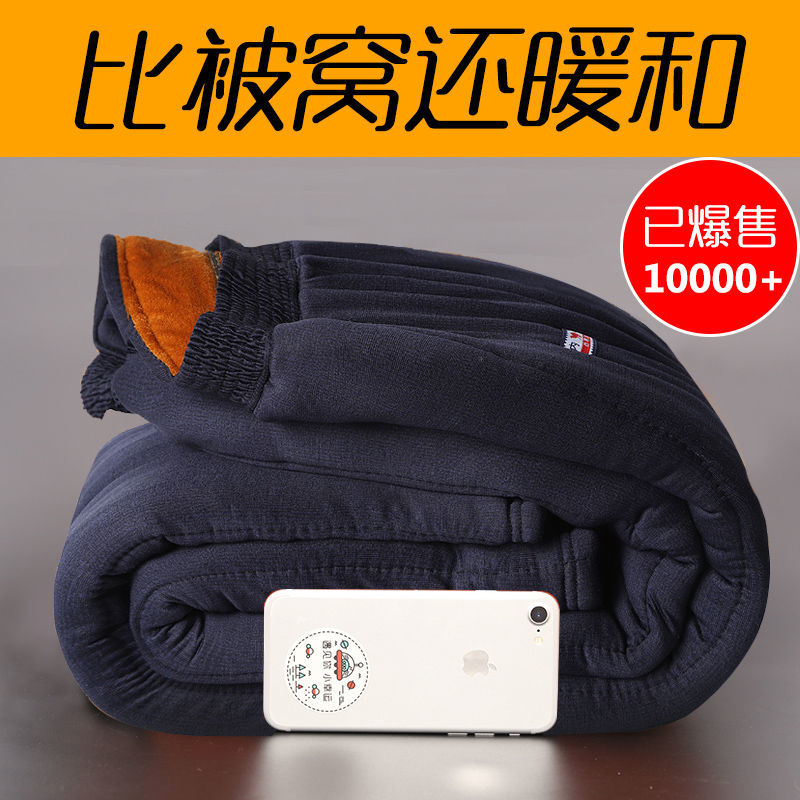 中老年男士三层驼绒加厚棉裤中老棉裤