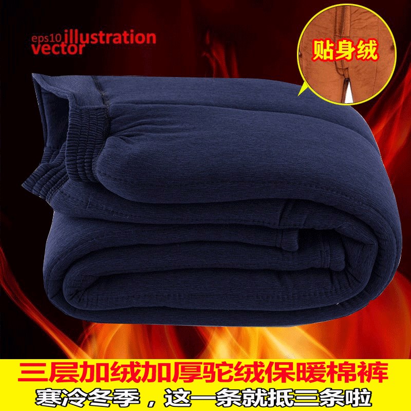 中老年冬季男士加厚加