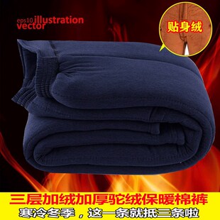 松紧高腰中老年超厚三层驼绒保暖裤 加厚加绒棉裤 子 男士 中老年冬季