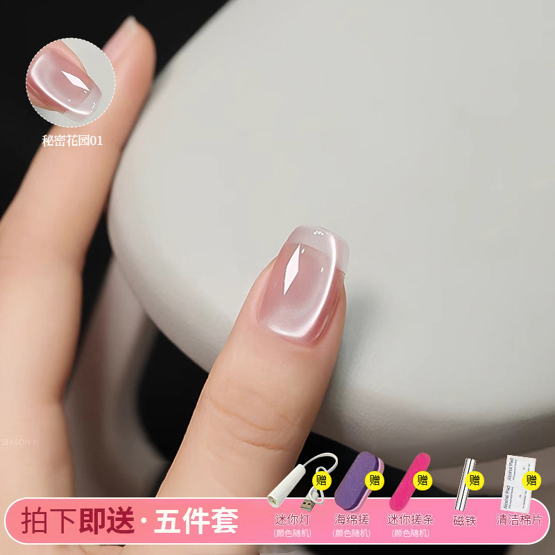 2026年新款夏季三合一懒人指甲油胶玻璃珠猫眼美甲胶底胶封层持久图片