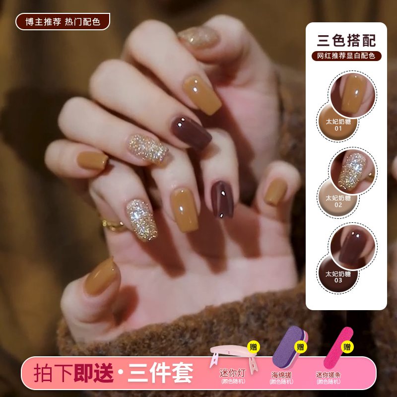 美甲懒人一步甲油胶底胶封层