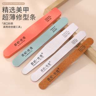 美甲海绵搓指甲锉打磨条双面薄款木砂条抛光条修指甲打磨抛光工具
