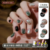 2025年新款 五合一懒人猫眼胶显白绿色爆闪晶石猫眼指甲油胶