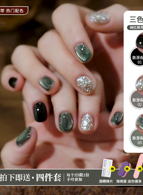 2026年新款五合一懒人猫眼胶显白绿色爆闪晶石猫眼指甲油胶