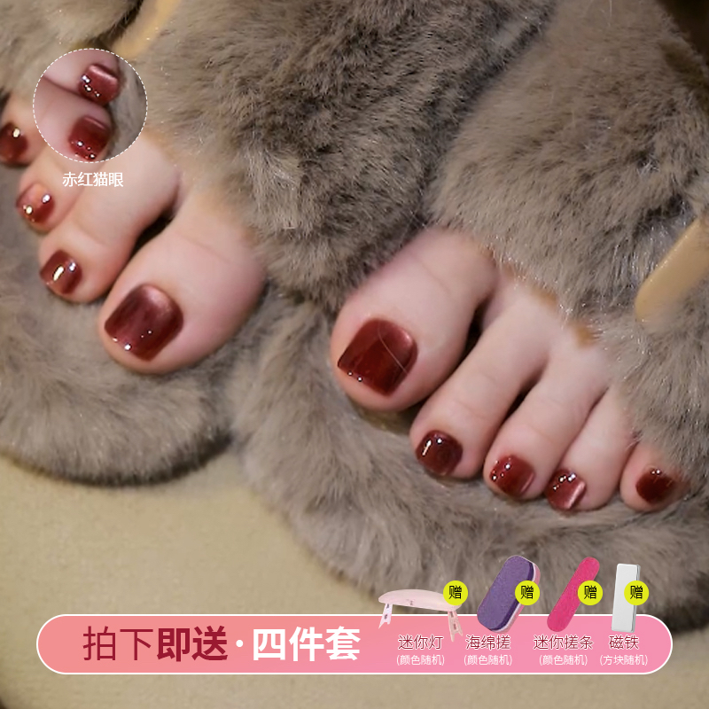 2025年新款网红热卖美甲胶三合一懒人猫眼胶夏季爆款猫眼一步胶