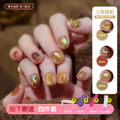显白金色晶石猫眼甲油胶2025年新款 指甲油懒人一步甲油胶秋冬款