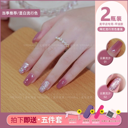 Лак для ногтей для маникюра, комплект, блестки для ногтей, 2025 года, новая коллекция, без сушки в лампе