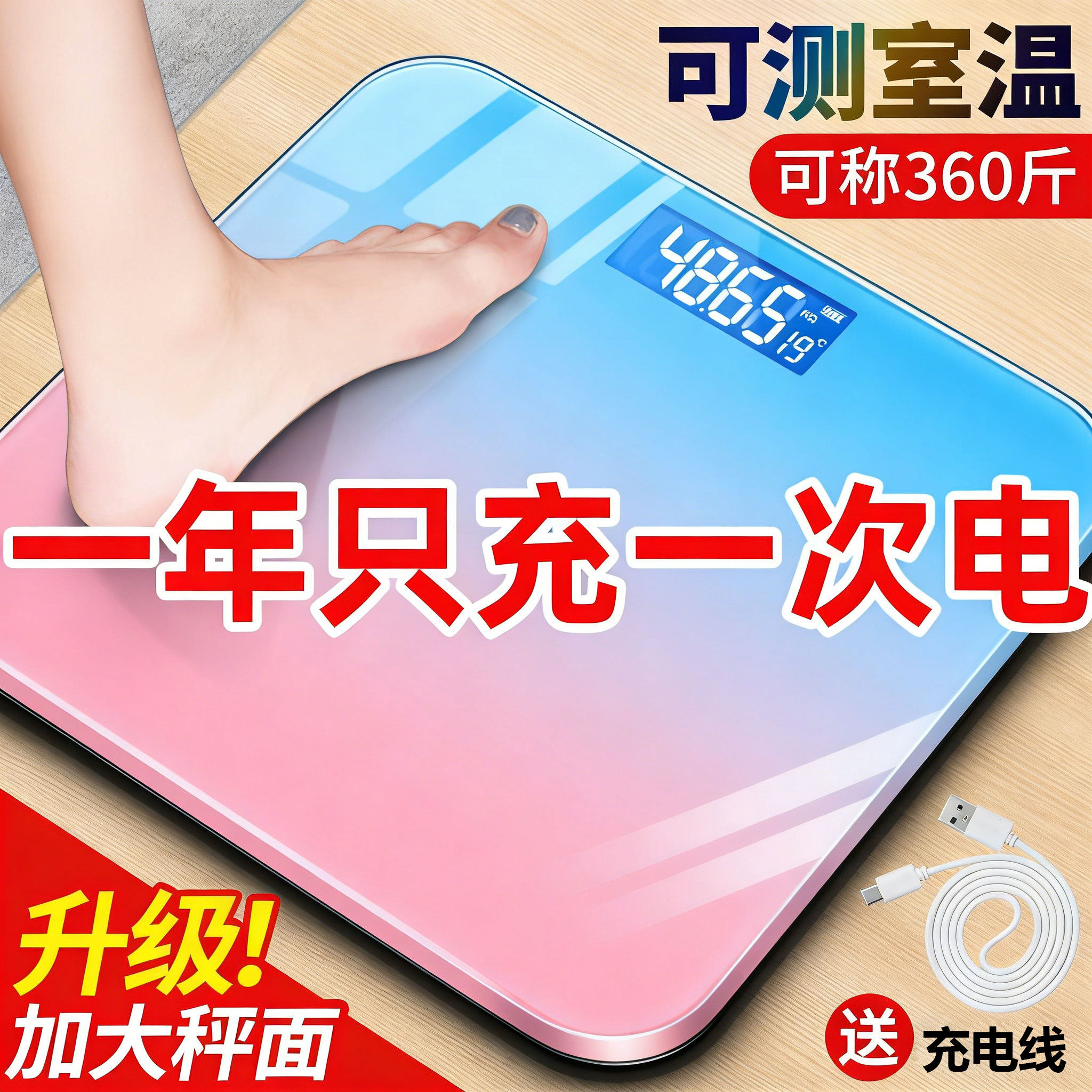 体重秤电子秤精准人体秤减肥体脂秤成人称体重计女生家用学生宿舍