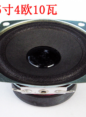现货2.5寸高音喇叭直径66mm2.5寸4欧10瓦中高音喇叭扬声器laba