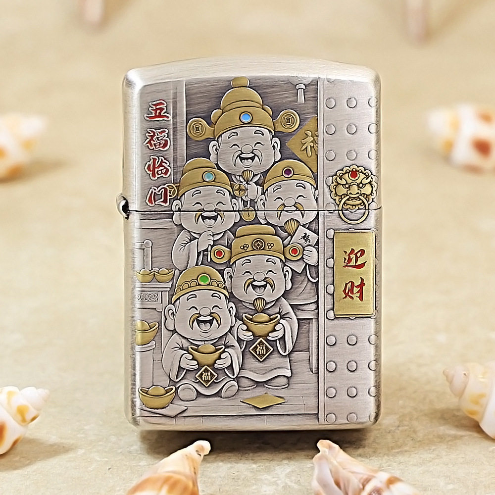 原装正品zippo打火机五路财神之宝男士防风雕刻盔甲迎财五福临门