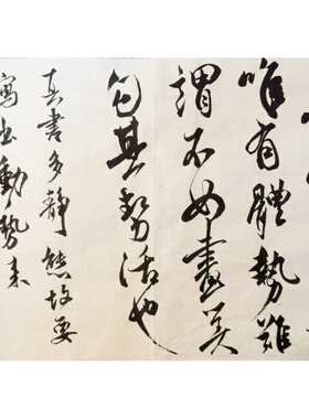 华夏行书提高班报名链接