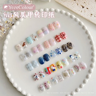yeze叶梓美甲转印纸碎花韩系kitty贴纸蝴蝶涂鸦彩绘牛仔diy星空纸