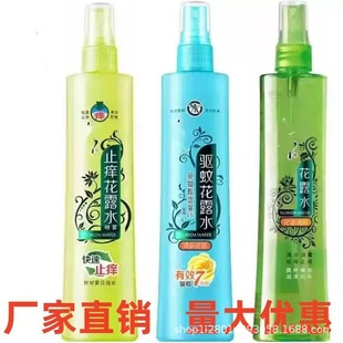 國貨經(jīng)典 六花露水神180ml噴霧驅(qū)蚊止癢祛痱勁涼薄荷香防蚊液