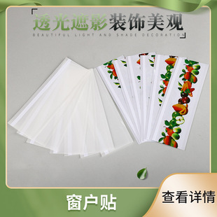 苍蝇陷阱粘蝇贴透明窗户贴玻璃粘捕害虫粘虫纸诱虫板家用防蚊灭虫